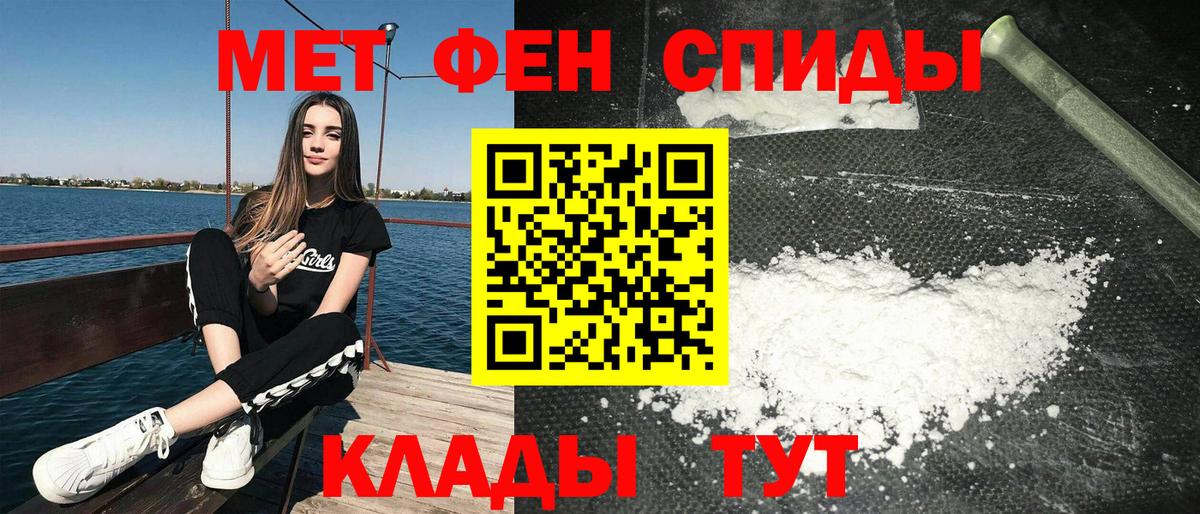 АМФЕТАМИН Розовый  Вход с VPN  Амфетамин  Хасавюрт 