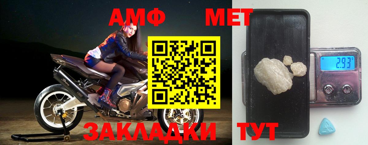 АМФ 98% Хасавюрт