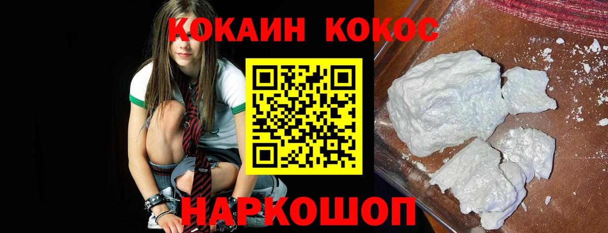 Галлюциногенные грибы Хасавюрт
