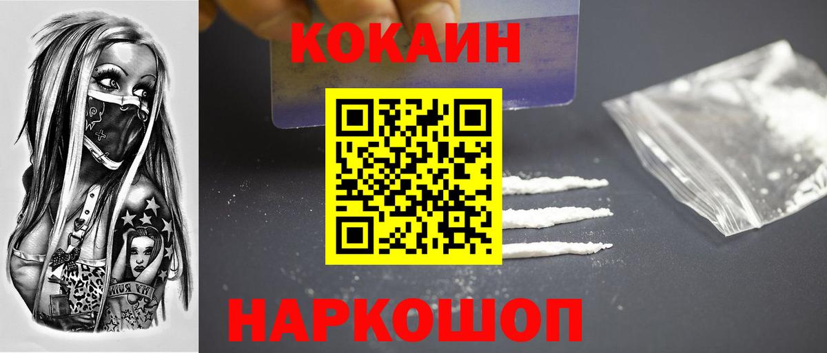 Хасавюрт  купить наркоту  Cocaine Боливия  Вход с VPN  COCAIN 97% 