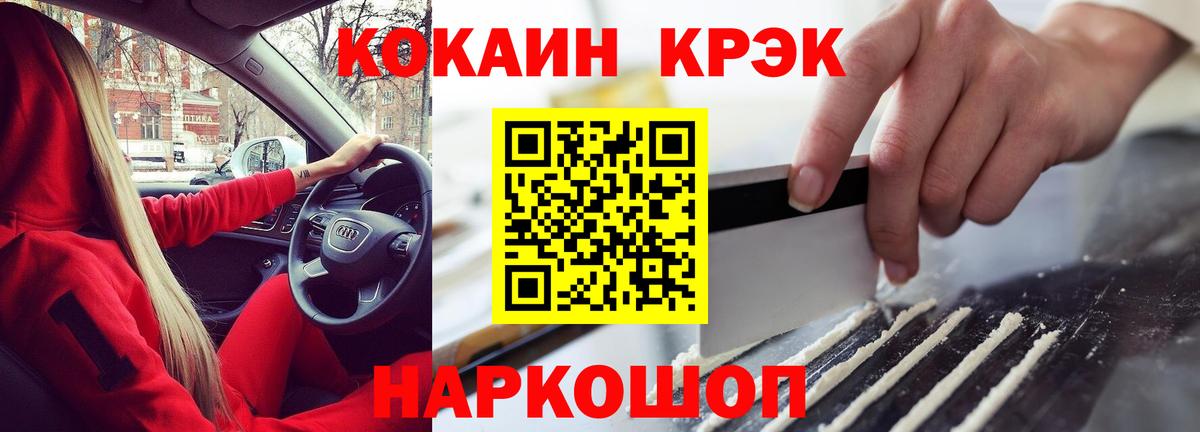 КОКАИН Колумбийский Хасавюрт