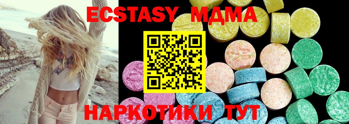 ЭКСТАЗИ  Вход с VPN  дарк нет как зайти  Ecstasy Punisher  Экстази Philipp Plein  Хасавюрт 