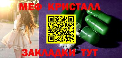 меф Нягань