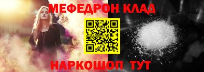 кокаин перу Обнинск