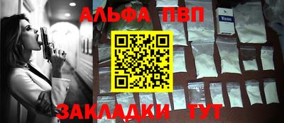 кокаин перу Обнинск