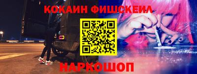 кокаин перу Обнинск