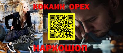 героин Обь