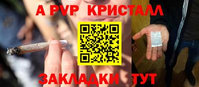 героин Обь