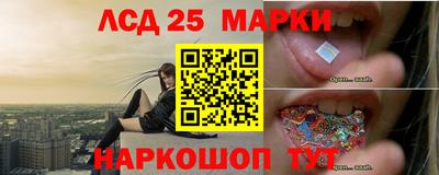 героин Обь