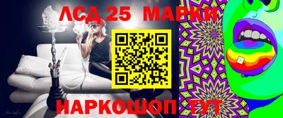 кокаин перу Обнинск