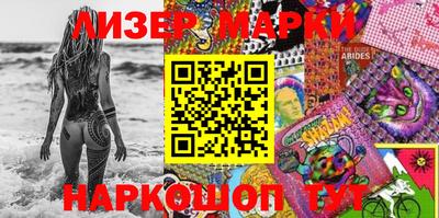 героин Обь