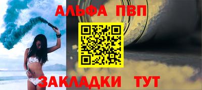 кокаин перу Обнинск