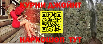 героин Обь