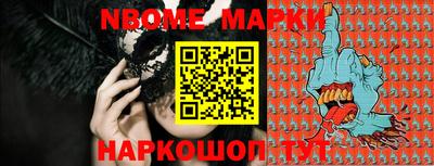 героин Обь