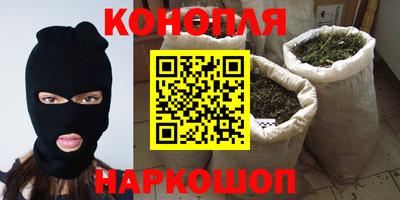 кокаин перу Обнинск
