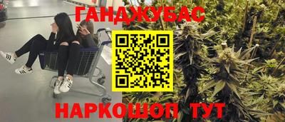 героин Обь
