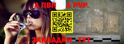 героин Обь