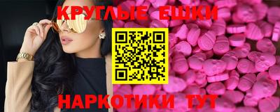кокаин перу Обнинск