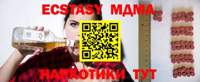 меф Нягань
