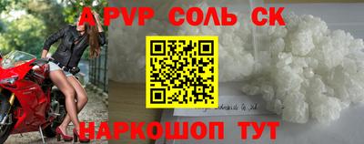 меф Нягань