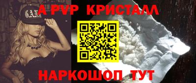 кокаин перу Обнинск