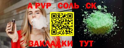 героин Обь