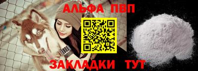 героин Обь