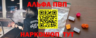 кокаин перу Обнинск