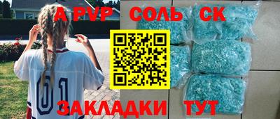 героин Обь