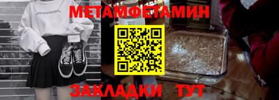 героин Обь