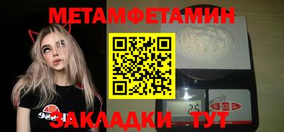 героин Обь