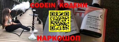 кокаин перу Обнинск