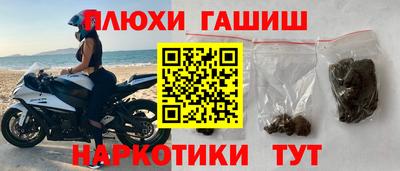 кокаин перу Обнинск