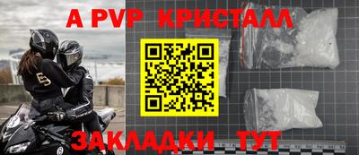 героин Обь