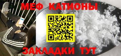 меф Нягань