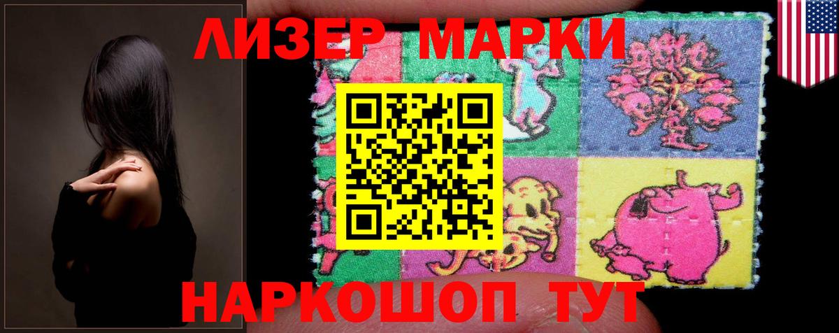 Хасавюрт  LSD-25 экстази ecstasy  LSD-25 экстази  LSD-25 экстази кислота  Вход с VPN 