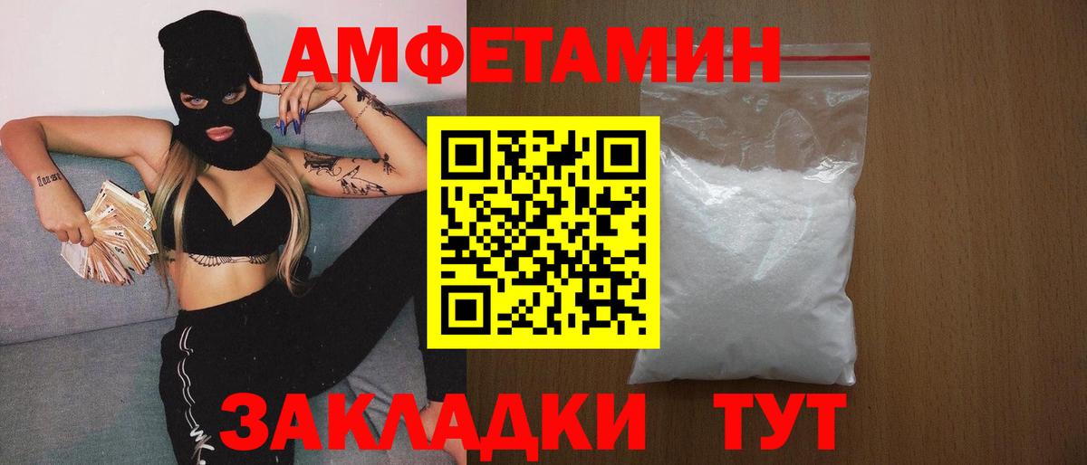 Первитин мет Хасавюрт