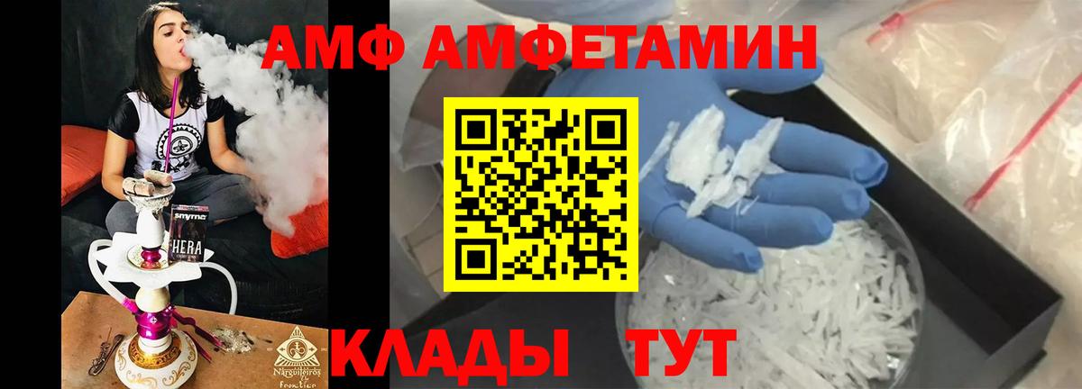 Хасавюрт  Первитин  Вход с VPN  Метамфетамин витя 