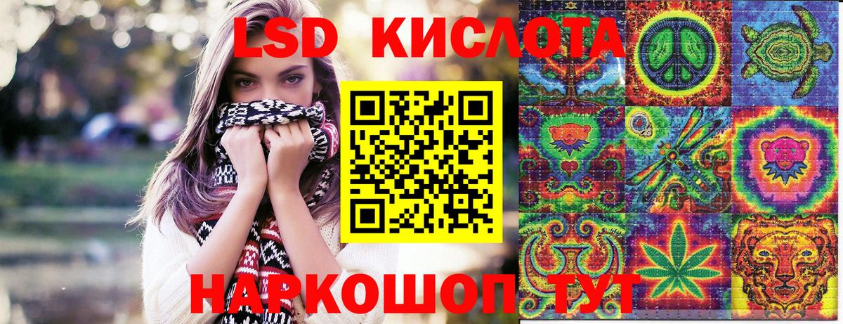 Марки NBOMe  Вход с VPN  Хасавюрт  Наркотические марки 1500мкг 