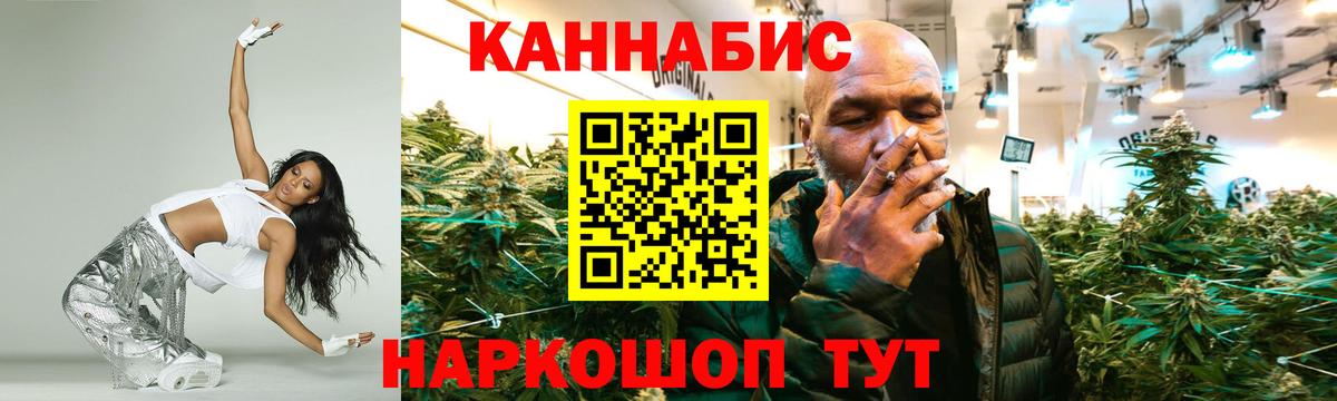 Бошки Шишки OG Kush  Бошки Шишки гибрид  Вход с VPN  Хасавюрт  Каннабис марихуана 