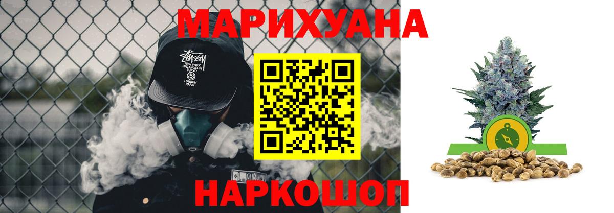 Бошки Шишки индика Хасавюрт